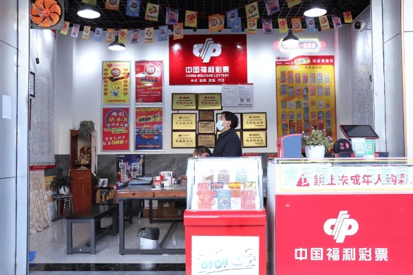 福彩堂购彩大厅✅｜🈷️福彩堂彩票网站