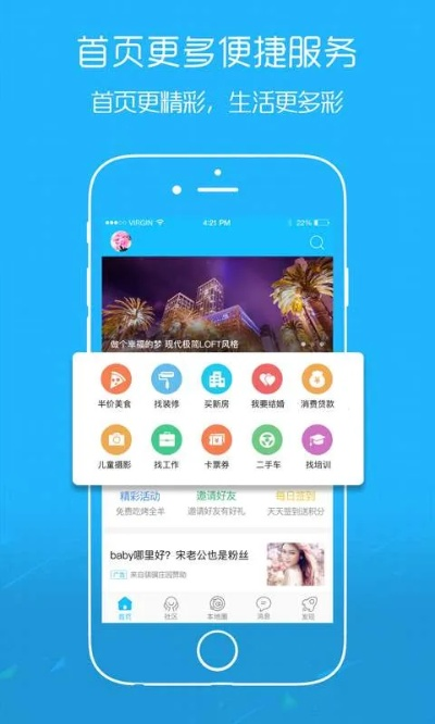 佰利宫彩票官网入口网址,佰利宫彩票官网入口网址 V6.29.4OS／Android最新版