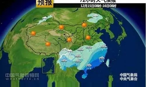 今日天气预警，2345天气预报视频带你直击全国风云变幻