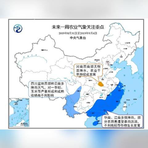 河南天气预报15天查询最新消息，未来半月晴雨交替，气温波动需留意