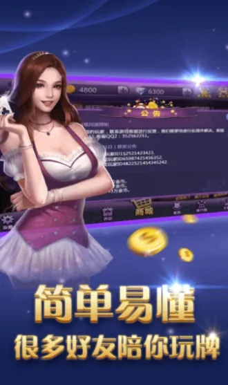 271vip棋牌游戏平台——V4.21.7版深度解析真相谜题游戏破译，✅点击揭秘🈷️