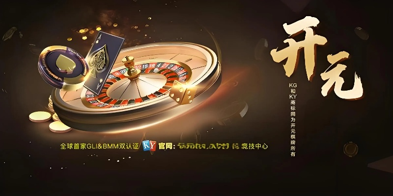 27VIP开元下载，解锁数字娱乐新体验的V4.21.8之旅
