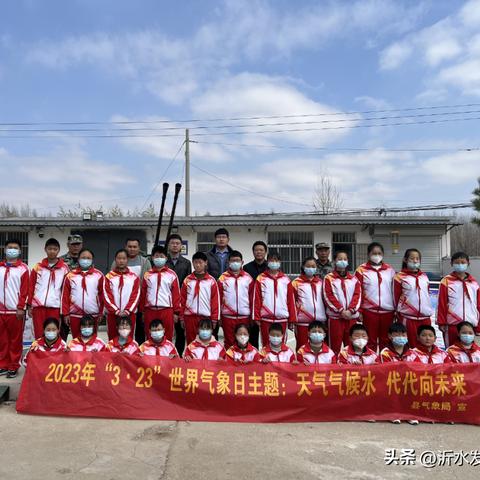 沂水天气预报查询15天，掌握未来天气，出行生活更从容