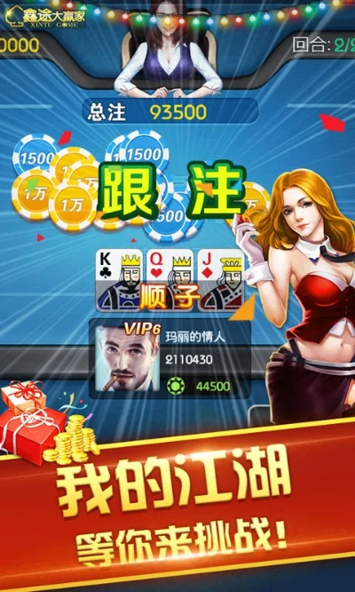 432英皇app下载安卓版，解锁娱乐新体验的V4.21.8版本常规答题娱乐玩法，✅点击体验🦌