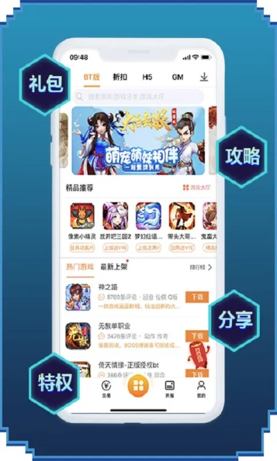 437ccm官网登录入口 V4.21.7 探索与使用指南游戏狂欢不打烊，㊙️充值返利登录领赏🏒