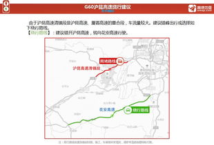 贵州天气路况实时查询，出行必备指南，安全畅游黔山秀水