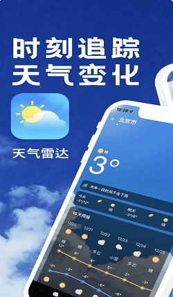 实时风速查询，掌握天气脉搏，为生活与工作保驾护航
