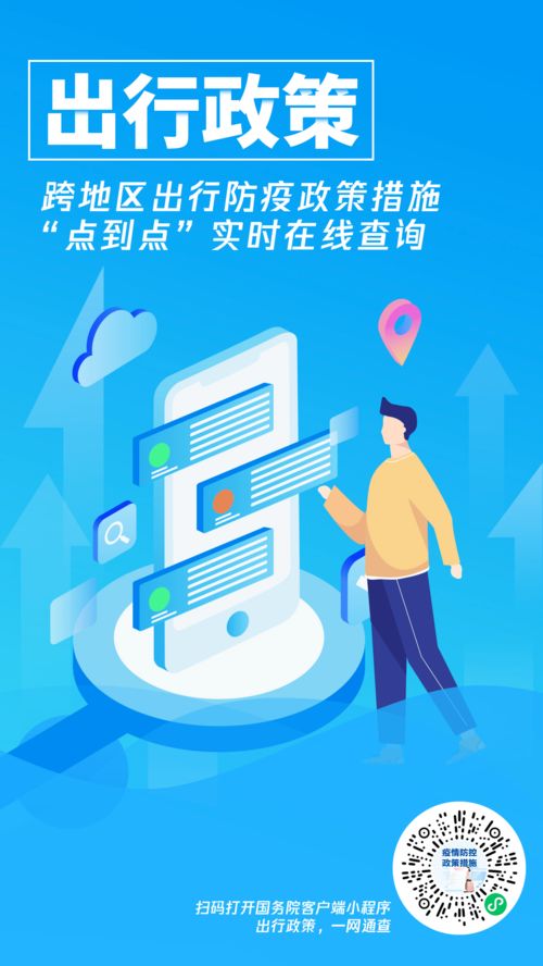 四川疫情最新消息，防控形势持续向好，常态化措施仍需坚持
