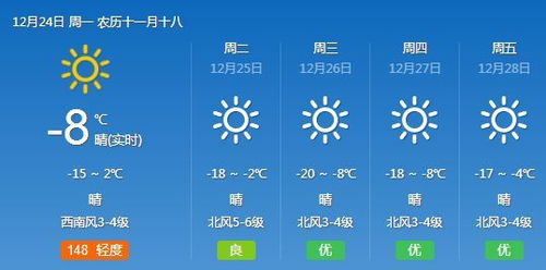 黑山15天天气预报，山色变幻间的生活哲学