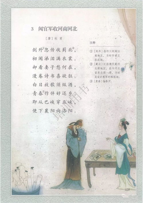 腾冲的天气，是一部四季流转的抒情诗