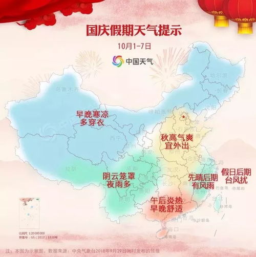 南京一周天气预报15天，掌握气候脉动，从容规划生活