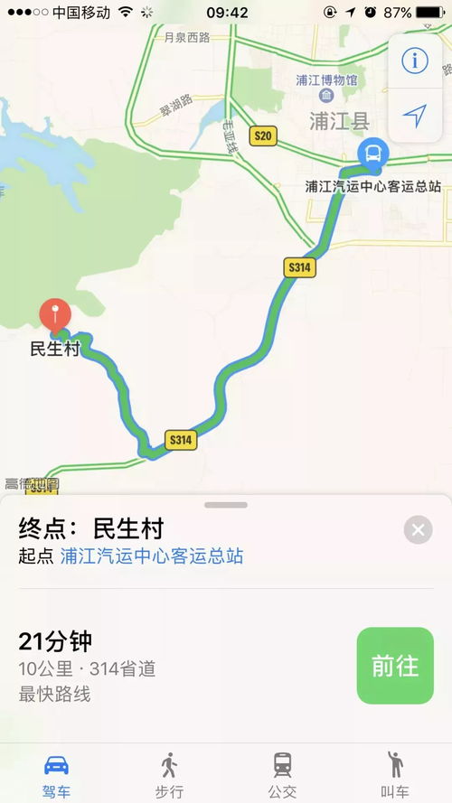 新县天气预报，山城天气的四季变奏曲