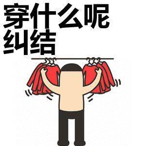 15天预报在手，气温起伏不愁——科学穿衣法请查收