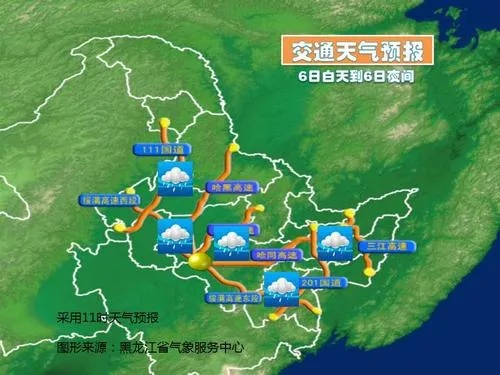 黑龙江省天气预报15天，从冰城到雪乡，掌握未来半月天气变化