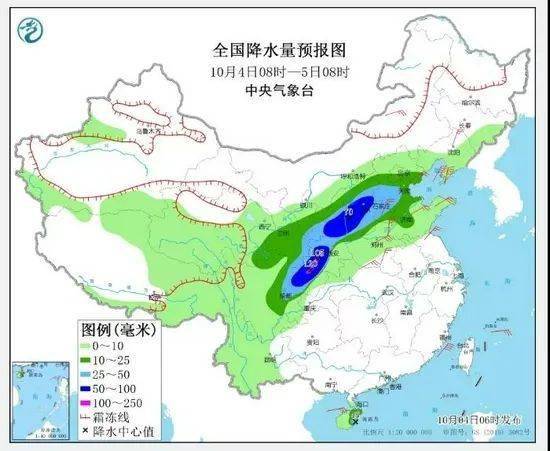 隰县天气预报，冷暖先知，生活更从容