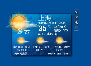 天气预报准确率之争，哪个APP最可信？