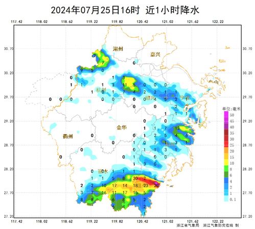 温州启动应急响应迎战今年第3号台风格美
