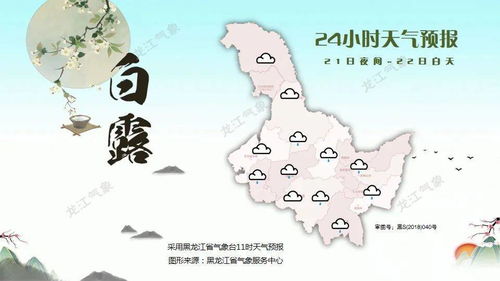 山东最近天气，春日变脸频繁，南北温差显著