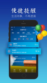官方正版天气预报下载，别再被山寨App骗了
