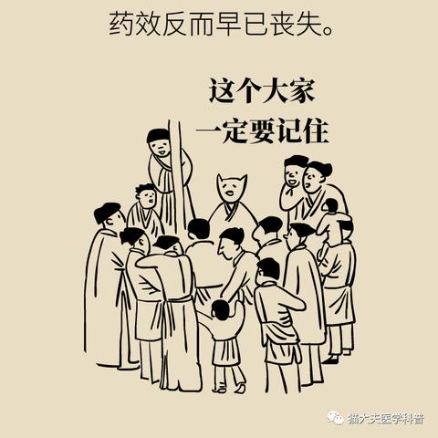 中风急救，抓住黄金抢救时间，守护生命与健康