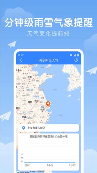 上海天气预报7天准确，科技赋能下的精准气象服务