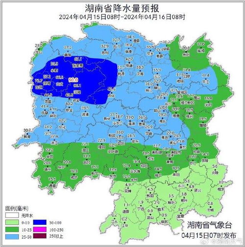 邵阳天气，从天气预报看这座湘中城市的四季变幻