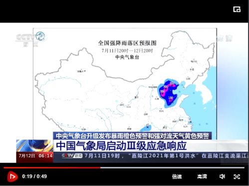 响水天气早知道，15天预报助你从容应对四季变换