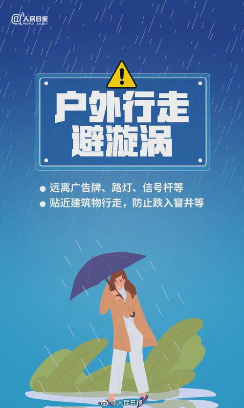 南宁的天气，像一首四季流转的歌
