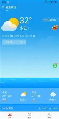 长沙未来15天天气预报查询指南，提前规划，从容应对多变天气