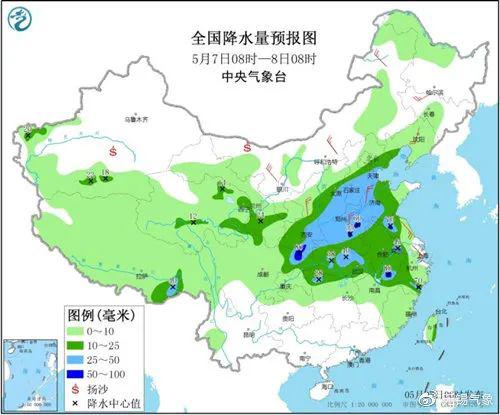浙江省气象台今天天气预报，晴暖模式开启，部分地区需防晨雾