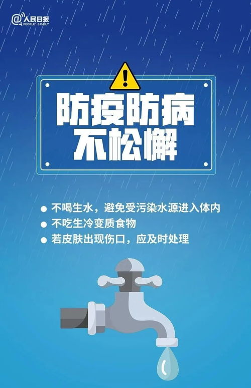 原阳天气预报,一份来自天空的关切 原阳天气预报,一份来自天空的关切