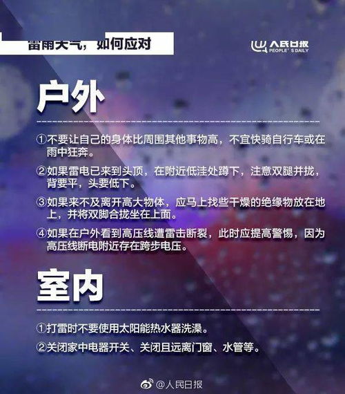 2022年新台风胚胎即将生成，气象预警与应急防护指南