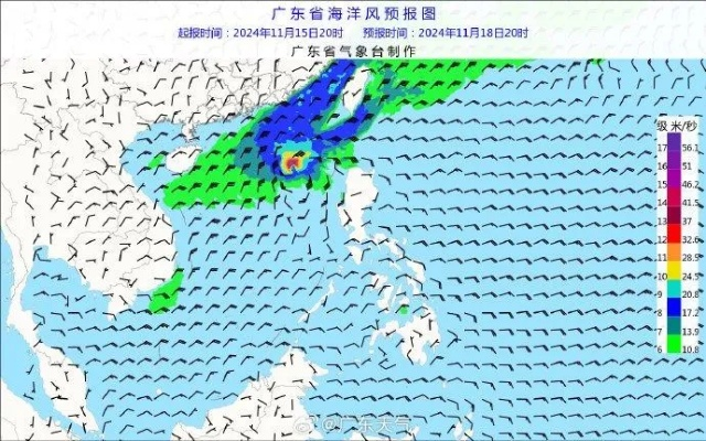 万宜台风2024最新消息今天,路径逼近华南沿海,多地启动应急响应 万宜台风2024最新消息今天,路径逼近华南沿海,多地启动应急响应