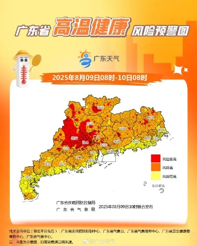 解码南粤风云，广东省气象台天气预报的科学与温度