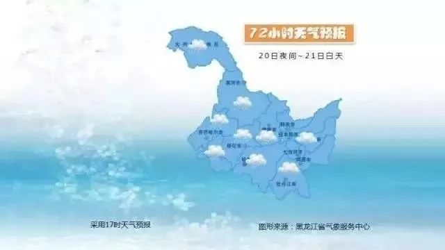 绥棱天气预报，一场与天空的对话
