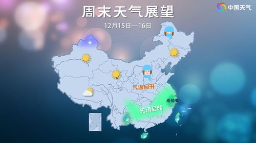忻府区天气预报，今日暖阳相伴，明日阴云渐起