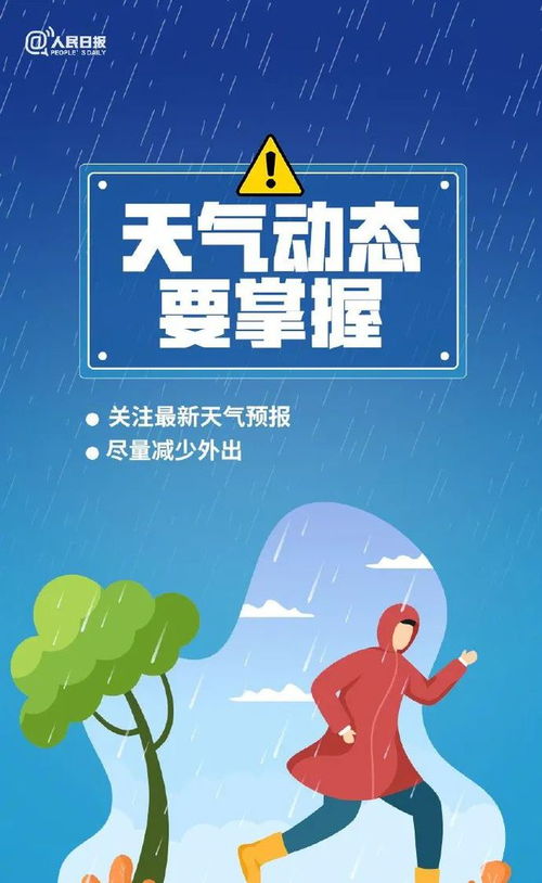 历史天气预报,听,时光在低语 历史天气预报,听,时光在低语