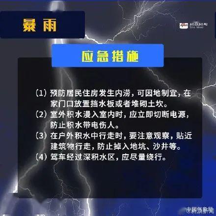 中央气象局官网天气，权威数据如何守护我们的日常出行与防灾安全