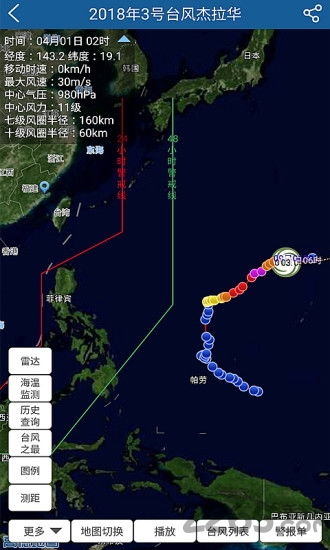 中央气象局官网天气，权威数据如何守护日常出行与防灾安全
