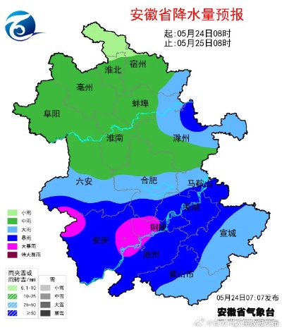 安徽明后两天天气预报，晴暖为主，注意早晚温差