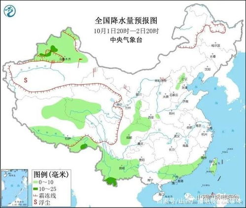 广州天气预报最新，雨雾交织，气温起伏，市民出行需留意