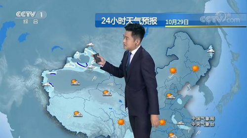 山东下周天气预报,冷空气频繁来袭,气温起伏如过山车 山东下周天气预报,冷空气频繁来袭,气温起伏如过山车